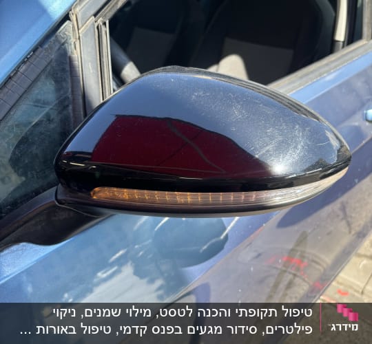 מראת צד של רכב עם פנס איתות פועל